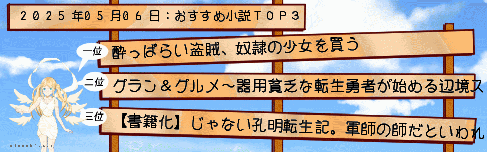 おすすめランキングＴＯＰ３
